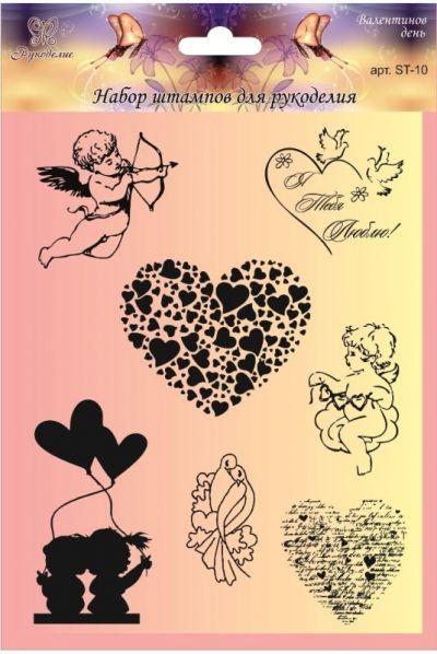 Иллюстрация Набор силиконовых штампов "Валентинов день"