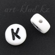 Иллюстрация Бусина-буква "K", белая, круглая, 7 мм