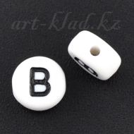 Иллюстрация Бусина-буква "B", белая, круглая, 7 мм