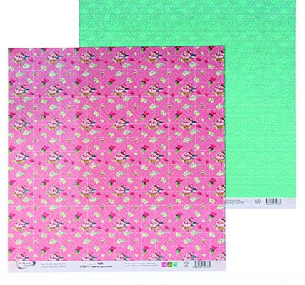 Иллюстрация Бумага для скрапбукинга "Цветы для тебя-1" 30,5х30,5 см 190гр/м2