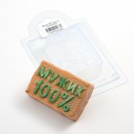 Иллюстрация Пластиковая форма для мыла "100% МУЖИК"